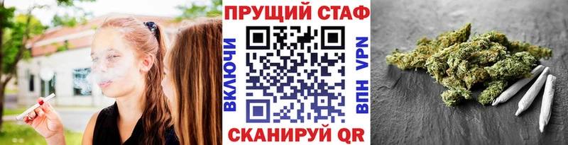 Магазин наркотиков Асино Каннабис Бутират Меф мяу мяу Alpha-PVP