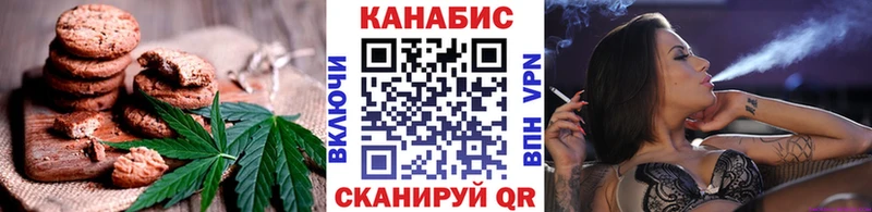 дарк нет наркотические препараты  где продают   Асино  Печенье с ТГК конопля 