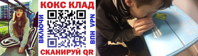 Кокаин Колумбийский  купить наркотики цена  Асино 