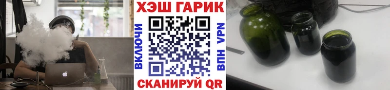 МЕГА как зайти  Асино  ГАШИШ Premium 