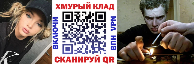 Героин Афган  купить закладку  Асино 