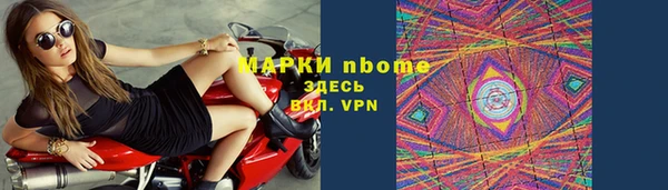 трава Алзамай