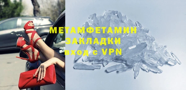 тгк Армянск