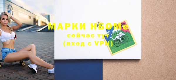 кокс Арсеньев