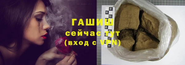 трава Алзамай