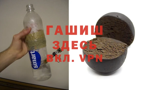 трава Алзамай