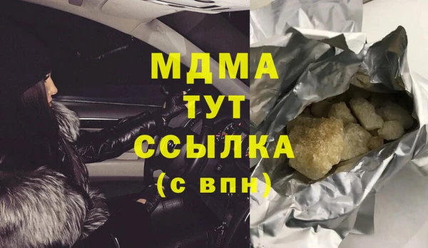 трава Алзамай