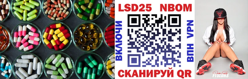 blacksprut ССЫЛКА  Асино  ЛСД экстази кислота 