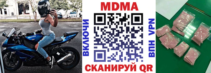 где продают наркотики  Асино  MDMA crystal 