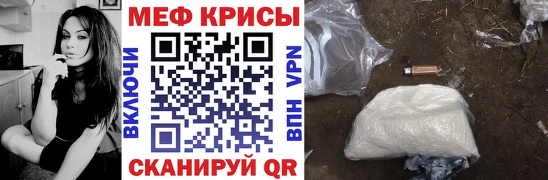 Меф мука  где продают наркотики  Асино 