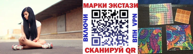 blacksprut как войти  Асино  Марки 25I-NBOMe 1,5мг  купить наркотики цена 