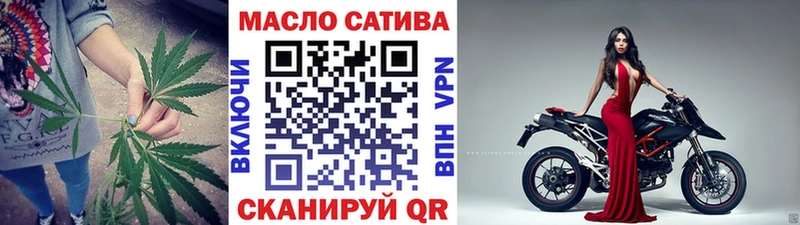 гидра маркетплейс  Асино  Дистиллят ТГК жижа 